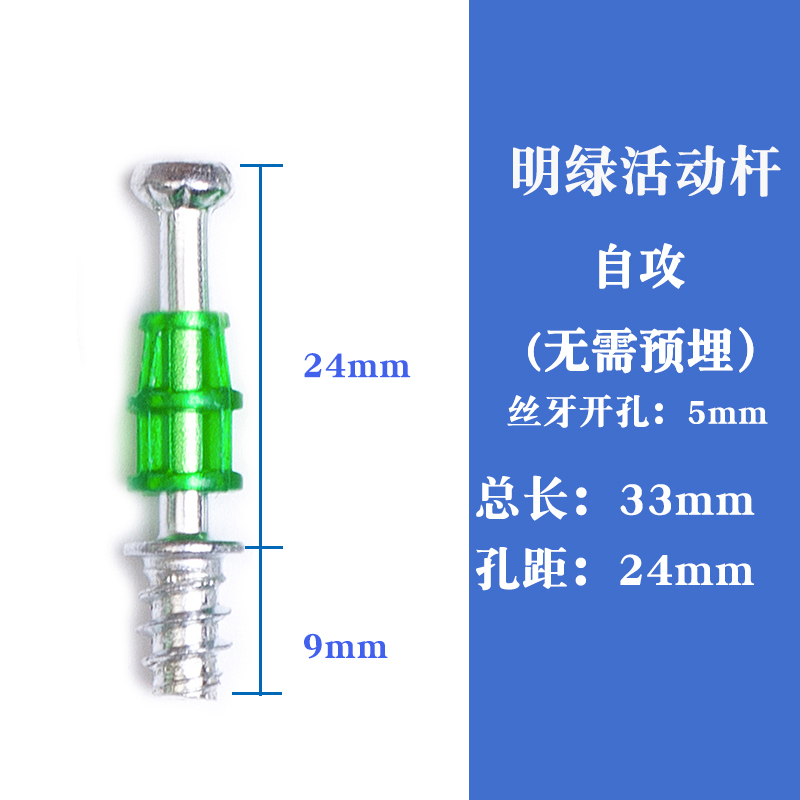 ★☆32 bright green activity self-attack (pack of 20)★☆