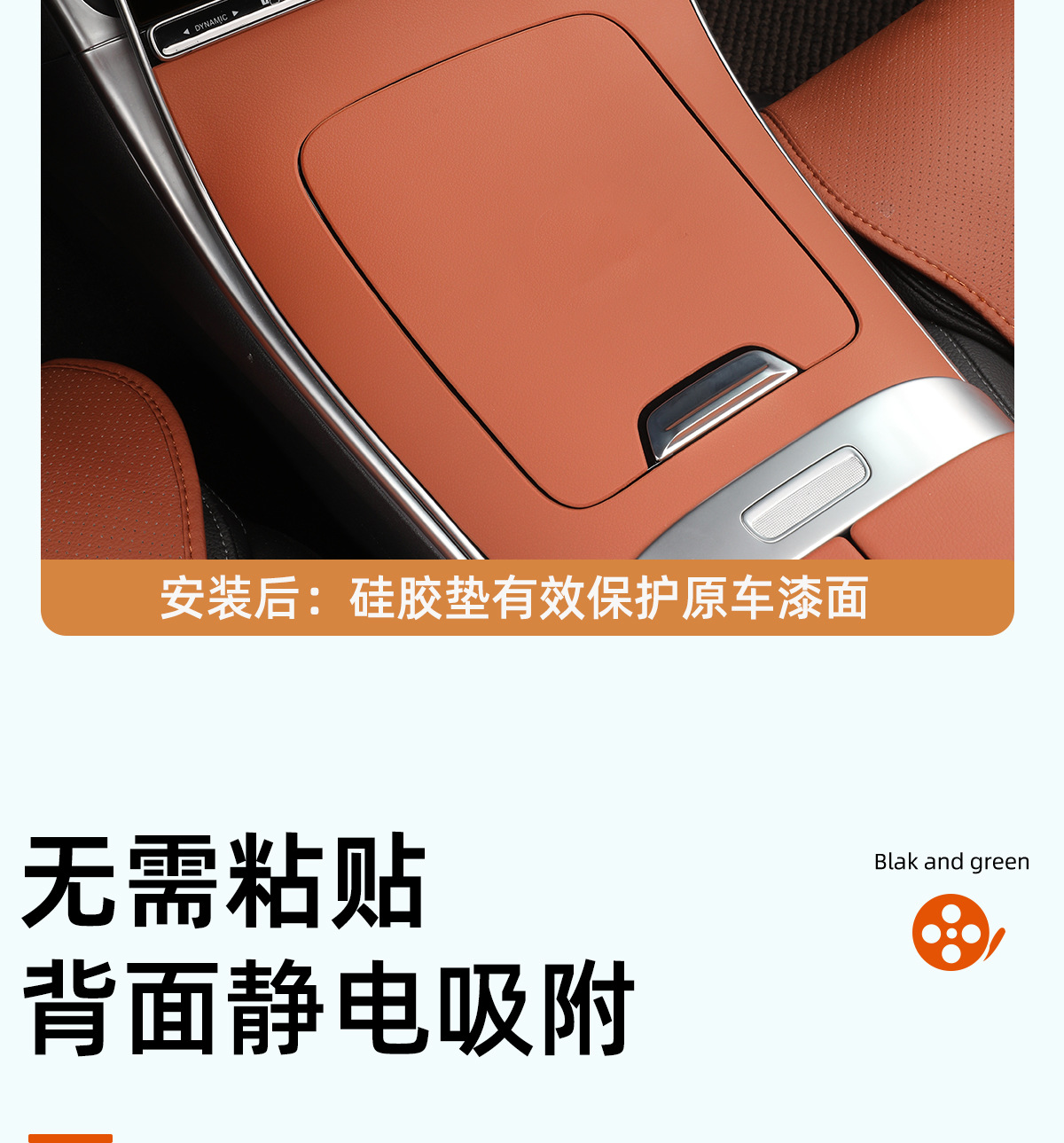 Mercedes-Benz GLC300l Center Console Silicone Pad, C-Class Panel Film C260L Anti-Slip Mat Interior