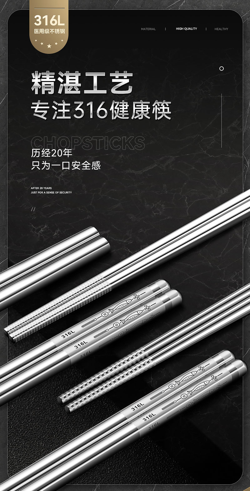 316筷子_01.jpg