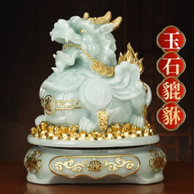 玉石貔貅摆件招财貔貅客厅酒柜办公室公司店铺乔迁开业礼品