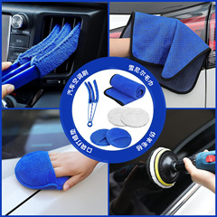 亞馬遜熱賣洗車清潔套裝30件套 汽車內飾清潔電鑽刷頭細節刷套裝