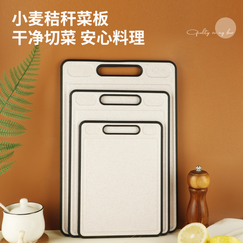 跨境小麦秸秆塑料菜板三件套厨房带磨蒜器砧板多功能双面切菜板|undefined
