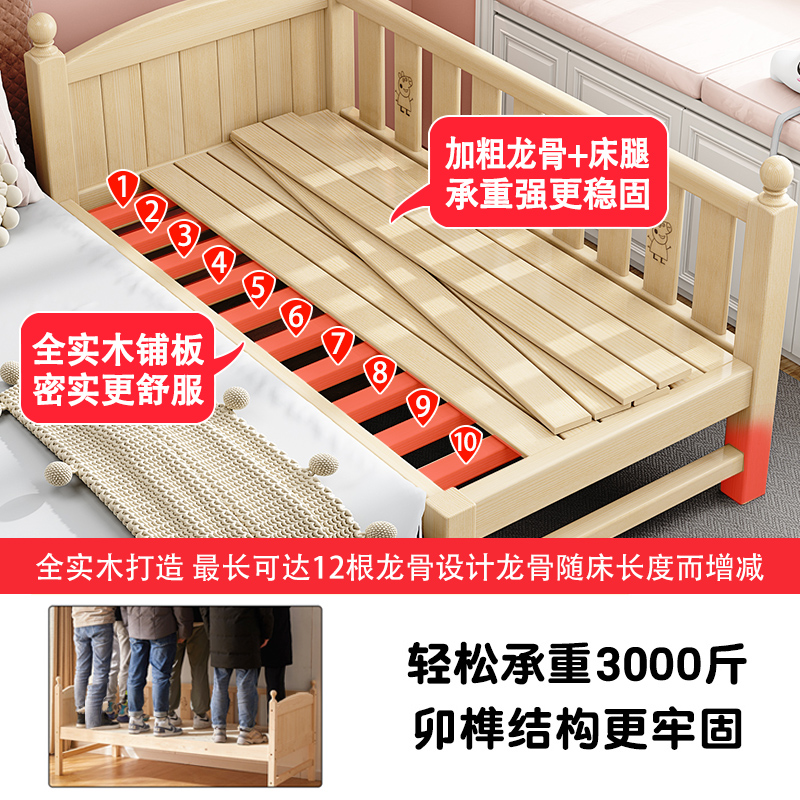 Cama ajustable y amplia para bebés, cama de madera maciza para niños y niñas
