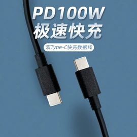 电脑线材;手机数据线;转接卡转接线