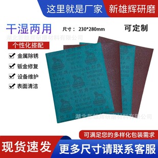 �J����ɰ���tɰ�����X��ĥˮĥ��ĥɰƤ60-1000ĿϬ����ˮɰ��Ƭ