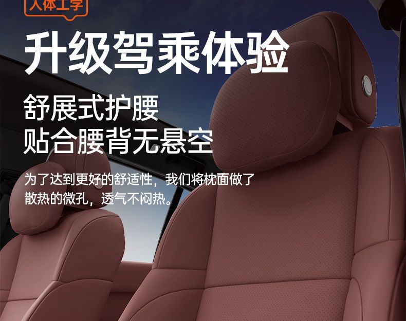 Suitable for Byd Xia Headrest, Lumbar Support, Neck Pillow, Neck and Waist Protection Car Set, Complete Collection of Car Interior Decoration Accessories
