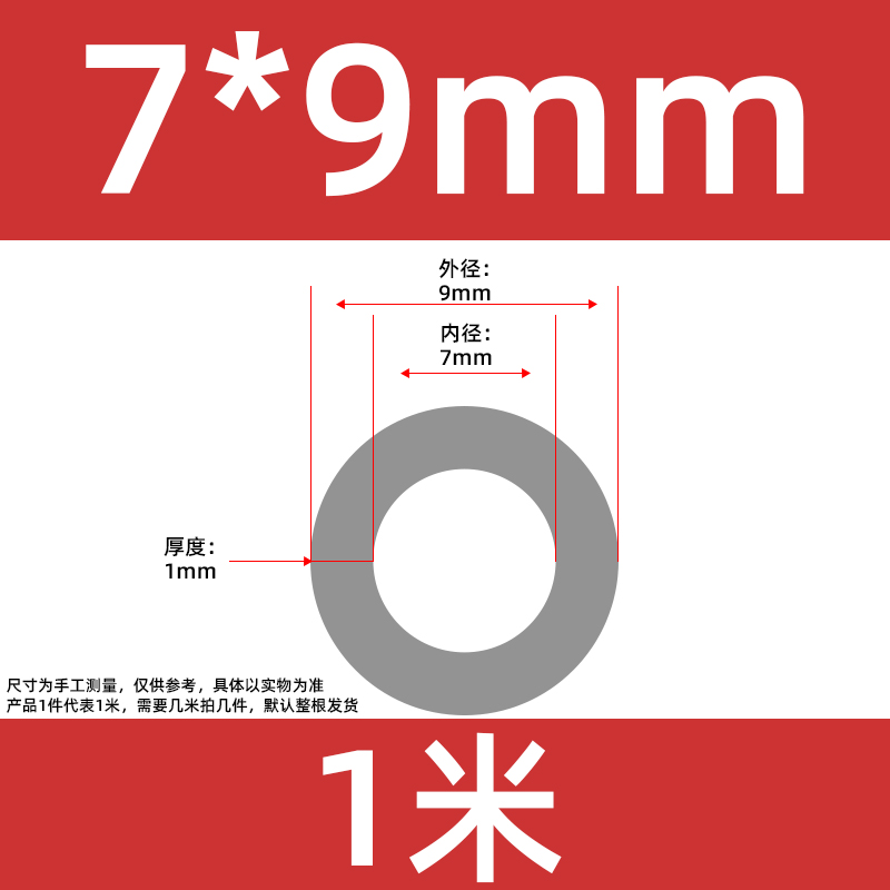 Tubo de silicona gris resistente a altas y bajas temperaturas de grado alimenticio tubo de guía aislante tubo de manguera de cocina diámetro interno 2 * 3 * 4 image 29
