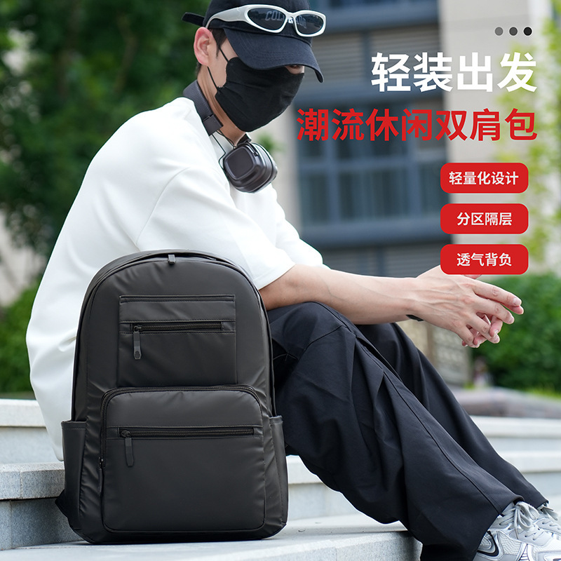 New Large-Capacity Backpack Waterproof Leather Film Men's Travel Backpack Laptop Business Casual Lightweight Backpack