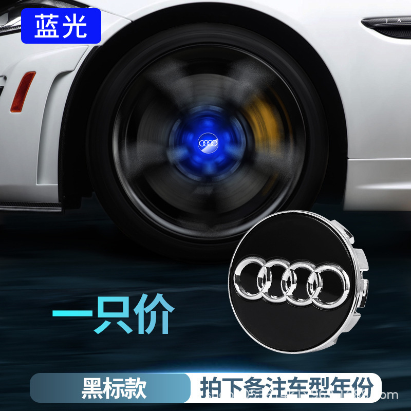 适用于奥迪磁悬浮轮毂盖灯A3 A4L A5 A6L A8 Q3Q5L改装发光车轮灯|undefined