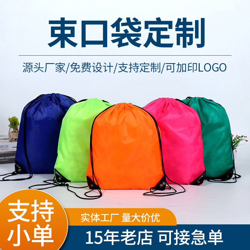 Bolsa de cordón al por mayor en stock impresión en color bolsa de almacenamiento de publicidad Mochila De estudiante cordón de poliéster bolsa de cordón logotipo personalizado