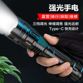 贝工 LED强光手电 6W 3档变光 伸缩调焦 IP65 BG-T60