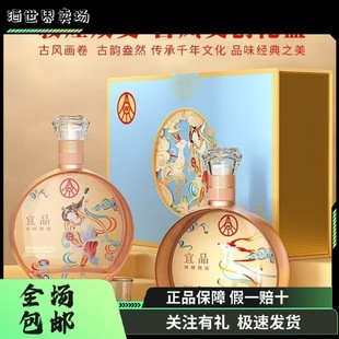 ���ͶY����Ʒ�x���v�_�ػ���Ů�D�p֧�Y�а׾�52��500ml*2