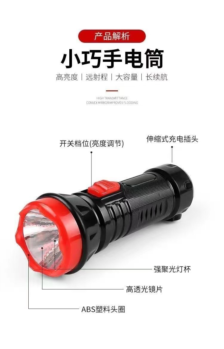 Yachen Da Kangming Rechargeable Led Flashlight for Home and Outdoor Use with Extra-Large Battery Capacity