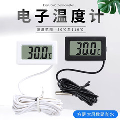 電子温度計/冷蔵庫温度計/水槽温度計プローブ付き電子デジタル温度計