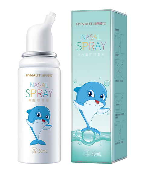 Haishi Hainuo 해수 비강 분무기(어린이용 50ml) - 1박스
