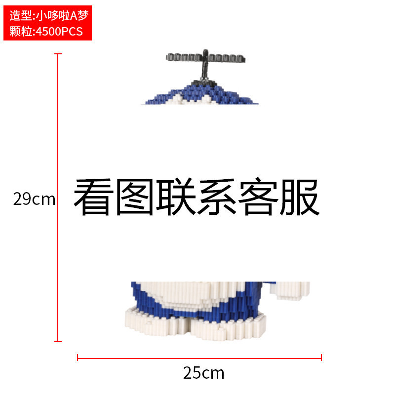 财神爷立体拼图品牌IP积木玩具益智儿童玩具拼装积木财神模型摆件|undefined
