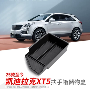 25-26 Cadillac XT5 mərkəzi konsol qoltuqaltı saxlama qutusu