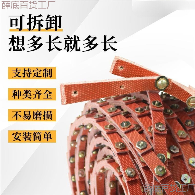 万能活络带百节带/鱼鳞带活动三角皮带可调节 可拆卸PU传动带AB型