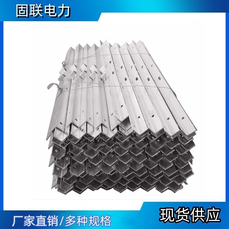 光缆配套金具 HD∠63×6×1500横担铁附件 固联电力厂家直供 K