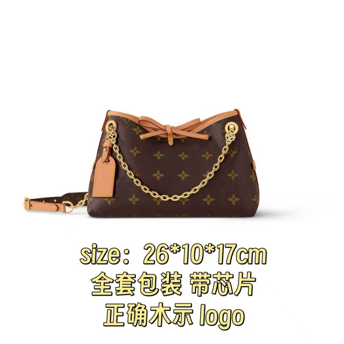 驴家2025新款大牌经典老花carryall bb女士单肩包托特包链条包
