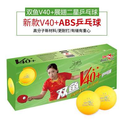 Pisces V40+Wing Wing Tiebin Table Tennis Yellow (10 Pack)
