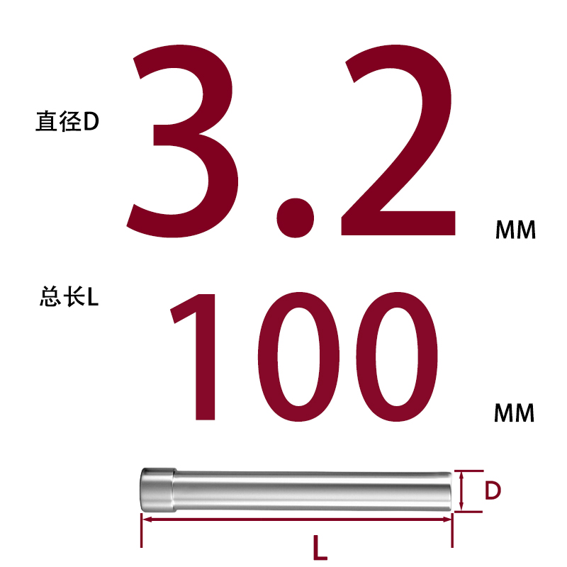 SKD11 펀치바늘 Φ3.2*100