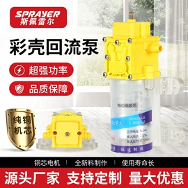 植保机械;农机配件