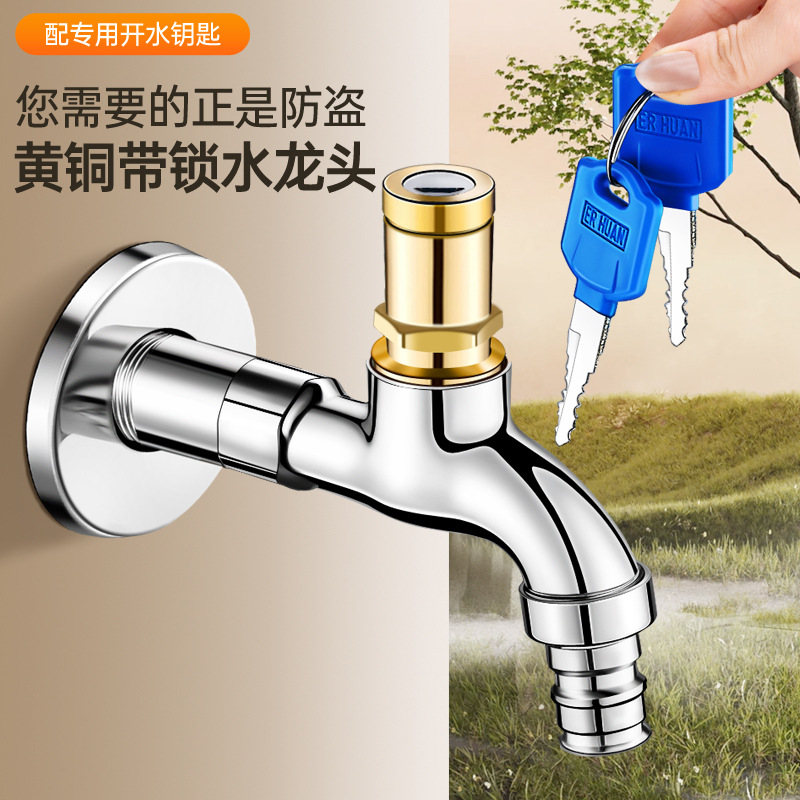 Llave de agua antirrobo de 4 puntos de cobre fino al aire libre con llave de bloqueo, interruptor de agua del grifo exterior de la lavadora de apertura rápida
