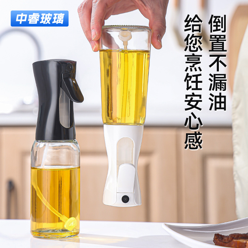 220ml/300ml high-pressure atomizing cooking oil olive oil spray bottle glass oil spray bottle kitchen seasoning bottle