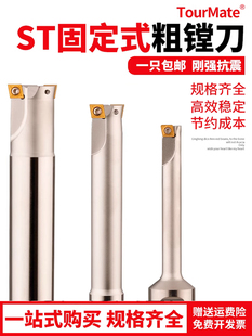 ST�p�й̶�ʽ���M���U�ӹ����Ć����p�д��µ��Uֱ��11.8-41.8mm