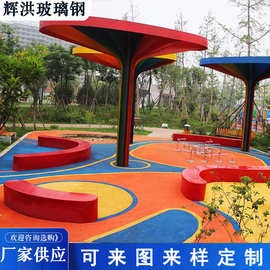 商场休闲座凳雕塑广场异形彩绘座凳创意花池组合花坛城市景观美陈