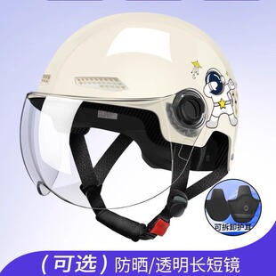 3C certification electric car helmet men's and women's summer Four Seasons motorcycle battery safety helmet sunscreen half helmet factory wholesale