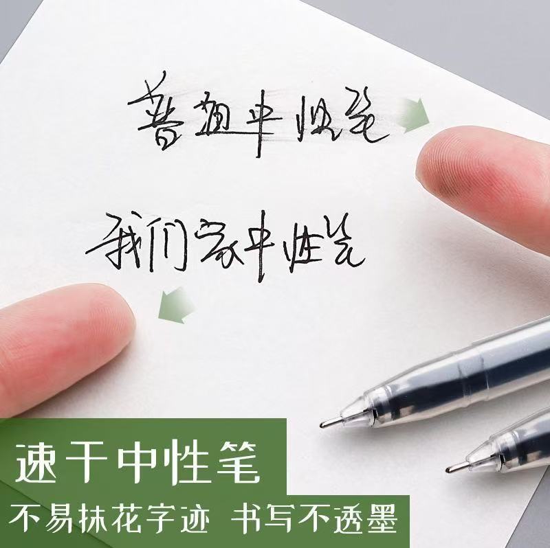 超書きやすいゲルペン 大容量ニードルペン サインペン ポジティブカーボンウォーターペン 0.5mm 学生試験バッチ|undefined