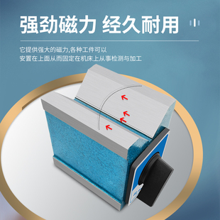 Switch type magnetic seat magnetic watch seat base wire cutting magnetic seat V-shaped magnetic frame triangular table 6T8T12T