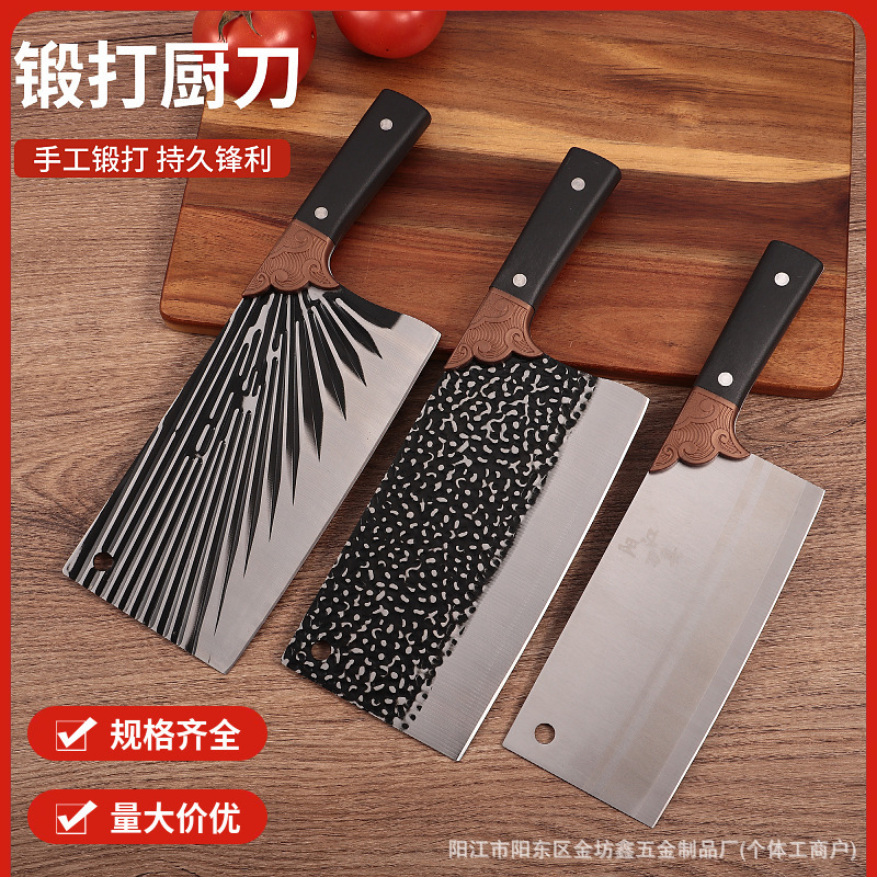 陽江包丁、家庭用包丁、女性専用スライス包丁、鋭い肉切り包丁、シェフ専用|undefined