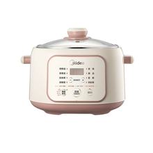 美的(Midea)電燉鍋 燉湯盅隔水燉電燉盅煲湯電燉鍋DZC2551