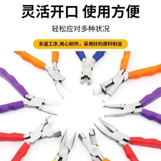 眼镜工具钳鼻托钳套装定制工具厂家无框彩柄钳眼镜维修调整钳