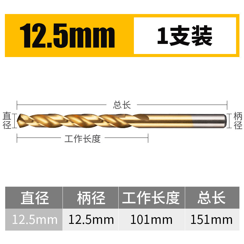 上海豪チタンメッキ麻花ドリル高速鋼直柄ステンレスドリルセット多機能延長金属コバルトドリル|undefined