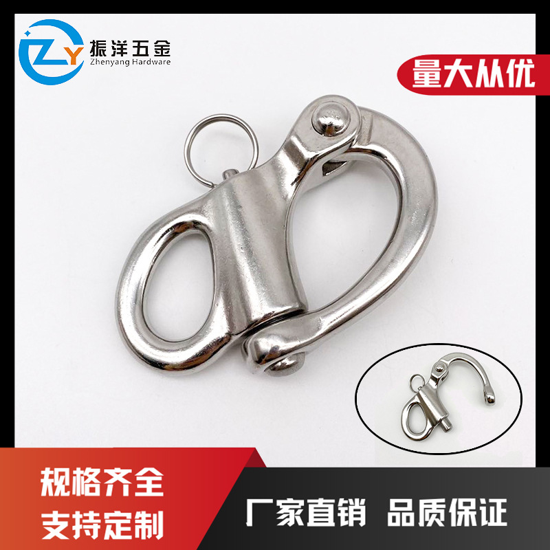 316不锈钢固定弹簧卸扣 定向卸扣 手拉卸扣 快脱卸扣索具潜水配件