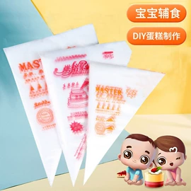 裱花嘴/袋/枪;塑料自封袋;塑料手提袋