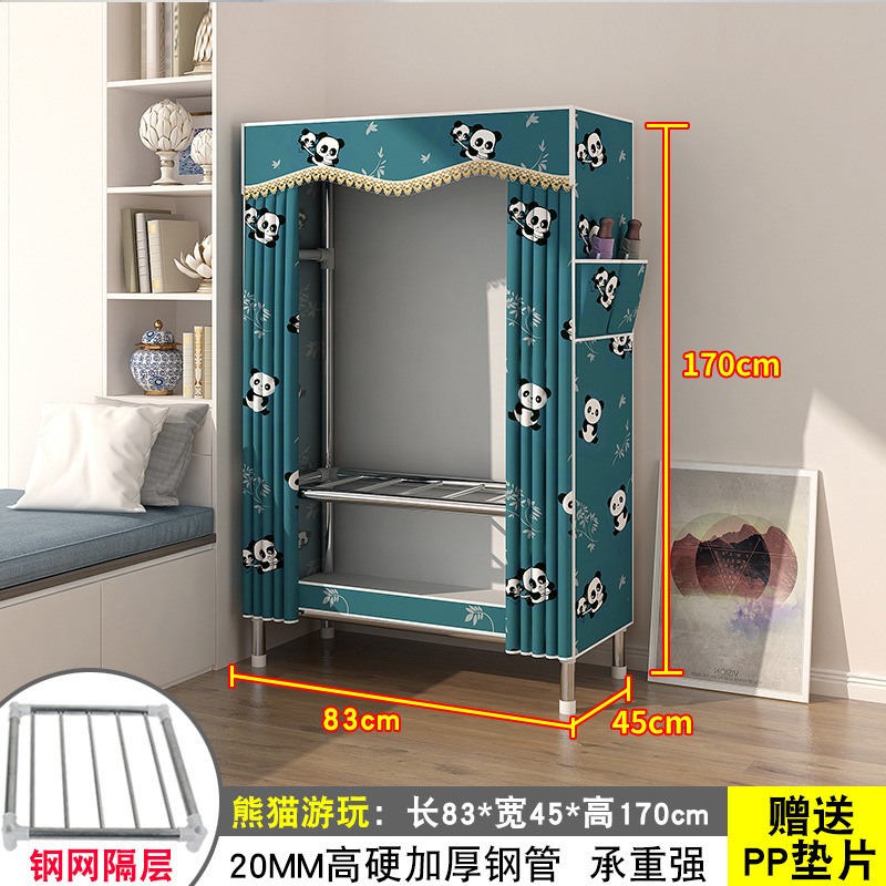 简易衣柜家用卧室出租房用布衣柜收纳柜结实耐用宿舍组装小型衣橱|undefined