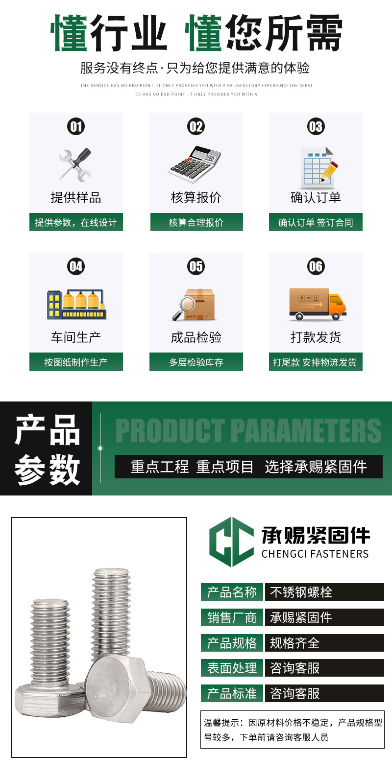 详情_04.jpg