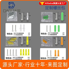螺钉;其他灯具配件;螺母