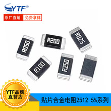 NƬϽ2512 5% ߾ܲɘ 2WR002 R022 R033R045/R220