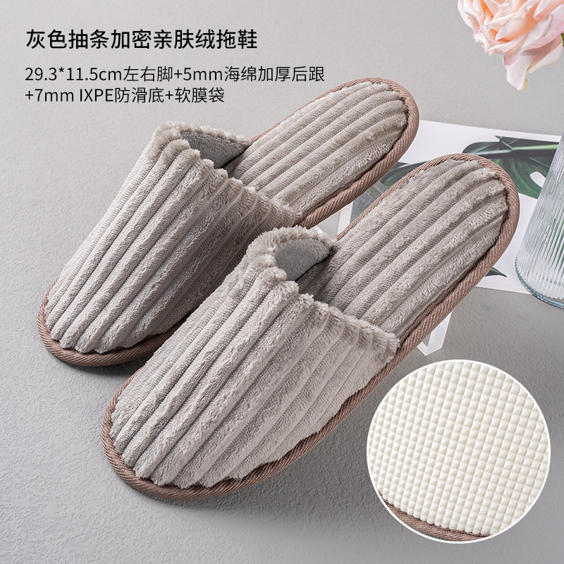 Zapatillas desechables de invierno de coral gruesas antideslizantes de gran tamaño lavables de hotel al por mayor