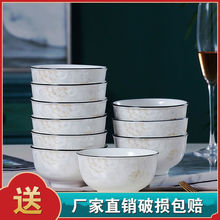 饭碗5寸家用可爱陶瓷加厚防烫米饭碗10个装餐具吃饭面碗烫碗代发