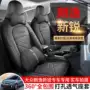 大众包围四季透气座套