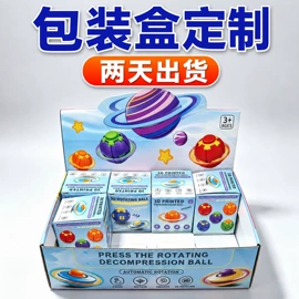 棋牌/桌游;玩具包装;慢回弹玩具