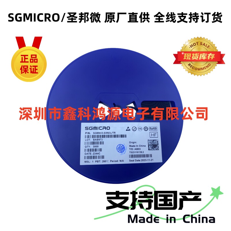 Sgm8756Xg/Tr Wlcsp-6 Marking 1so Single-Supply Comparator with Precision Voltage Reference