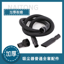吸尘器软管地刷伸缩杆扁吸尘扒水扒工业配件吸尘管清洁工业专用